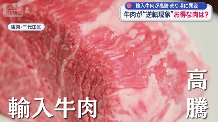 背景に…
