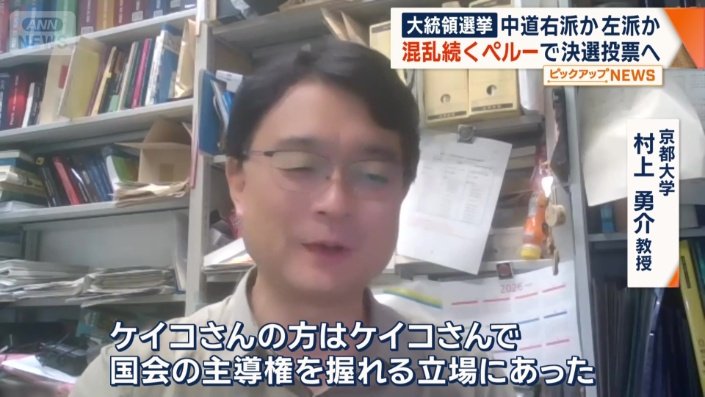 この批判の応酬に…