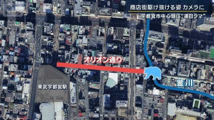 オリオン通り商店街