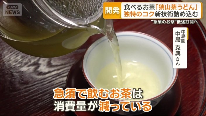 需要拡大を狙う