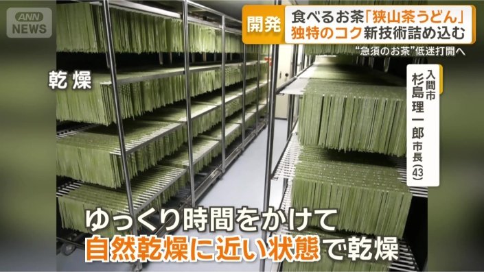 「独特のコク・深みをうどんの中に」