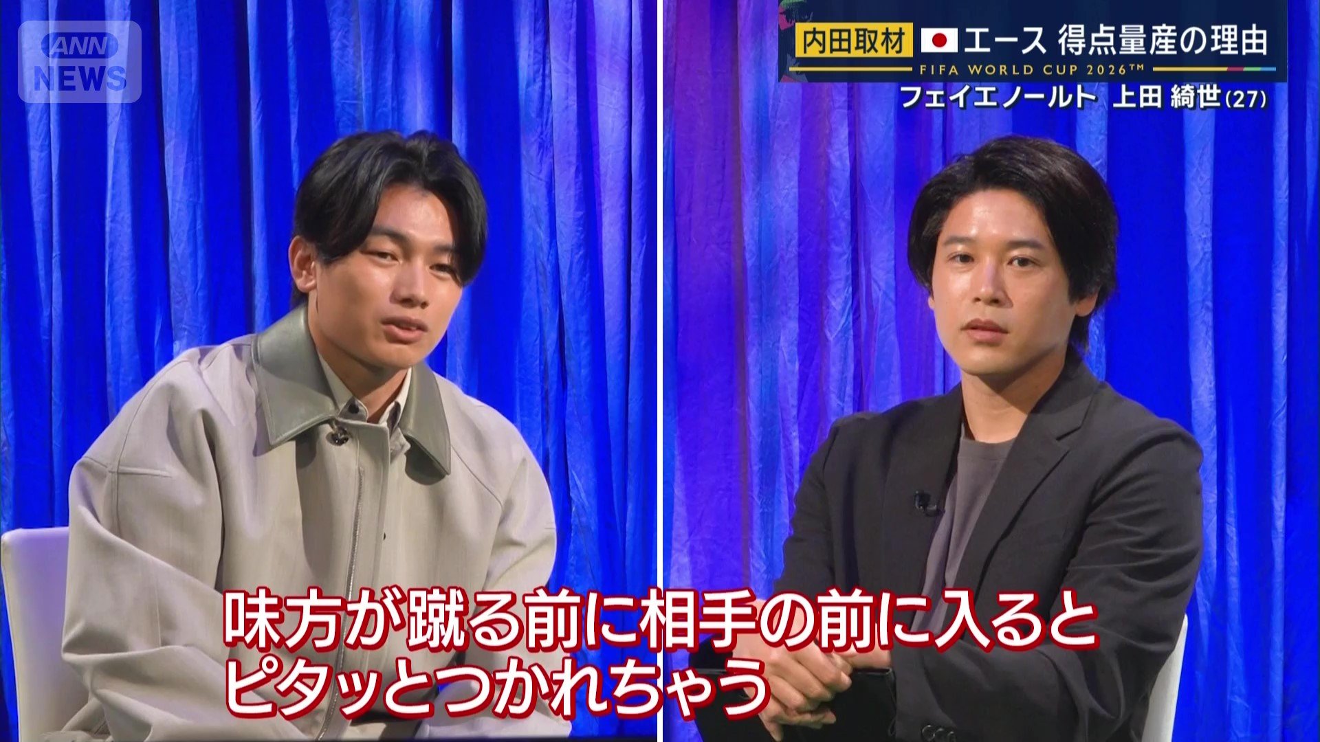 「守る側はできることが少ない」