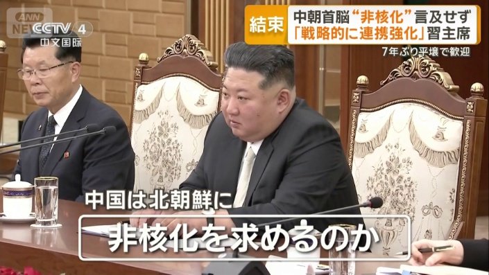 金正恩総書記