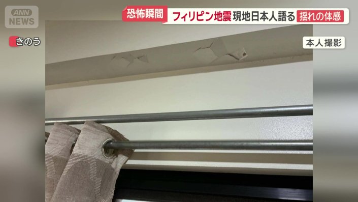 剥がれ落ちたリビングの壁の一部