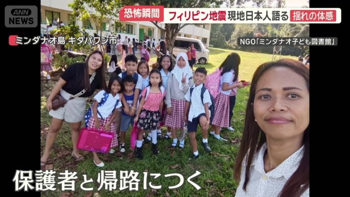 保護者と一緒に帰路につく