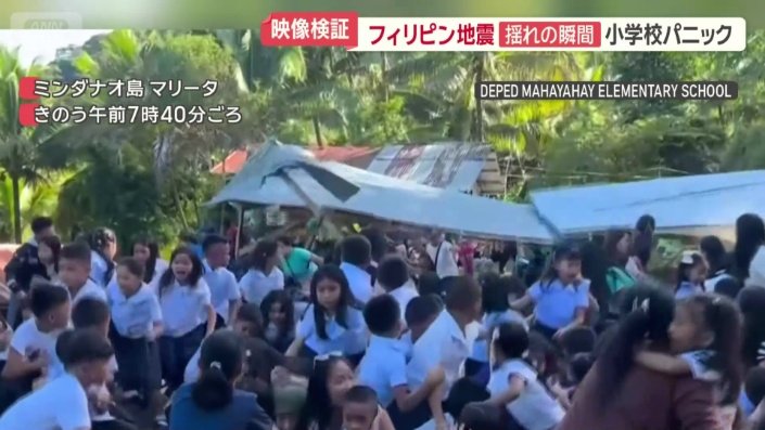 小学校で屋根が倒壊