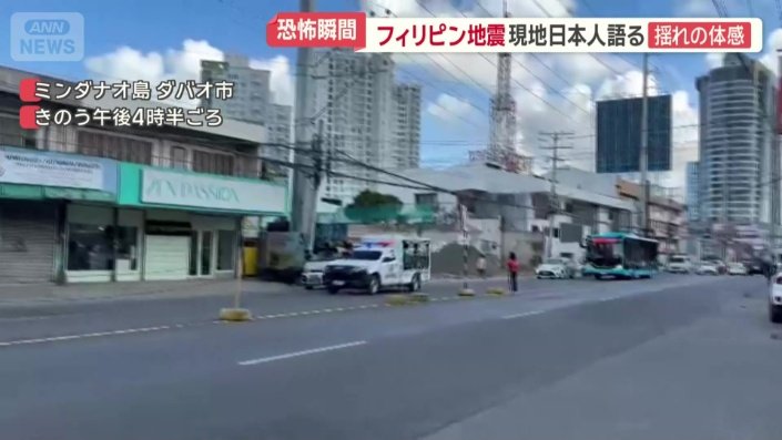 ミンダナオ島の最大の都市・ダバオ市