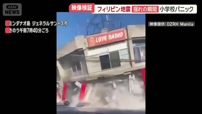 一瞬のうちに倒壊した飲食店が入ったビル