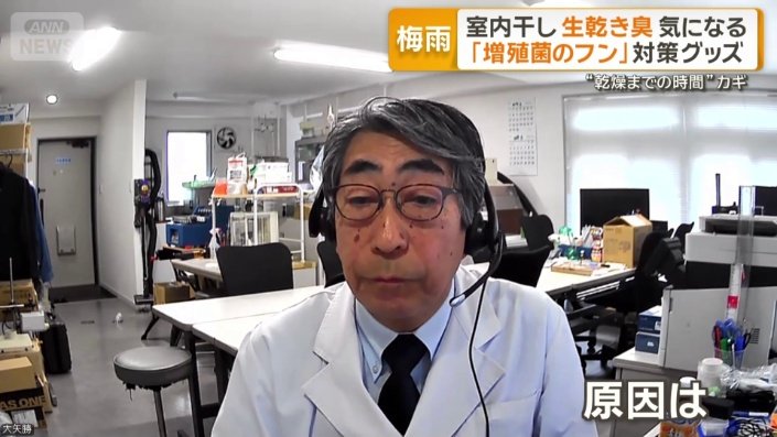 横浜国立大学　大矢勝名誉教授