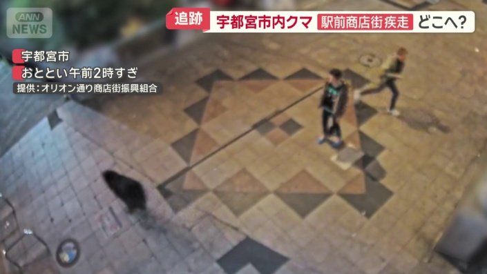 2人組の目の前を走り去る