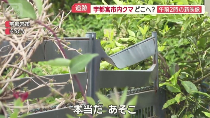 曲がった金属製フェンス