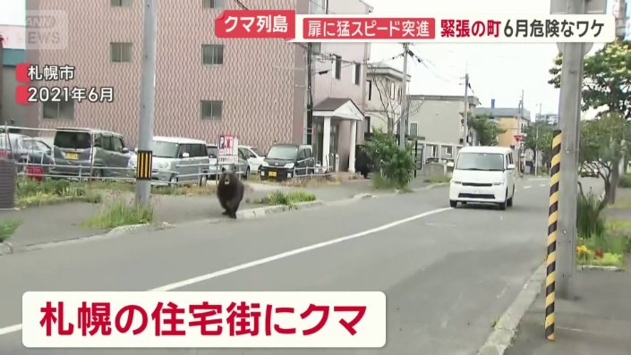 2021年6月