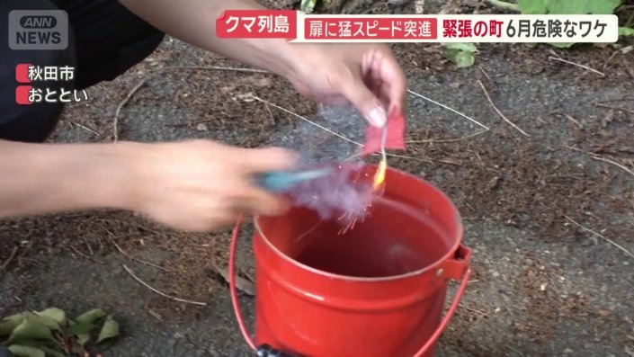 爆竹