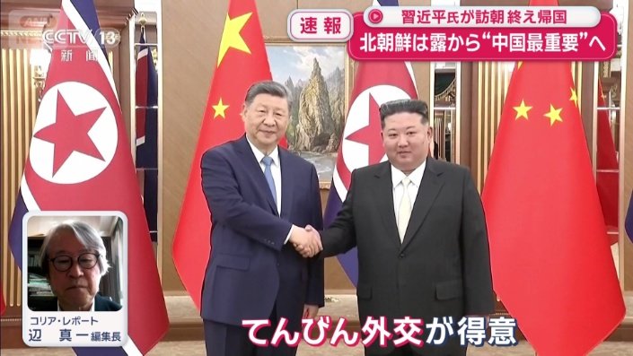 「てんびん外交が得意」