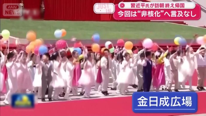 金日成広場