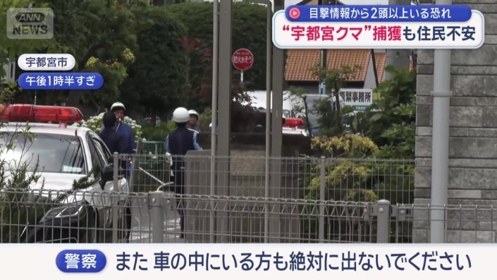 緊張が走る