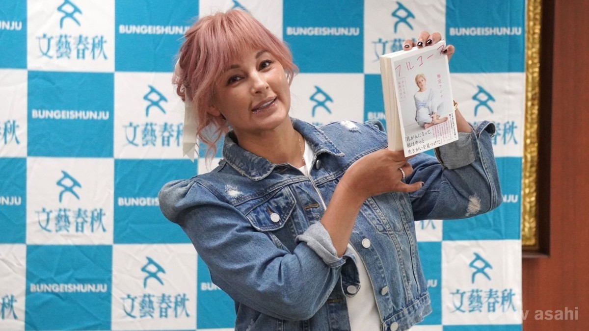 梅宮アンナ、大ファンの“文春”出版社から闘病記発売「私の思いが形になってうれしい」
