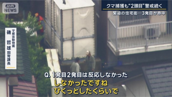 宇都宮動物園 磯哲雄飼育課長