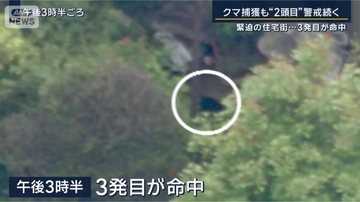 3発目