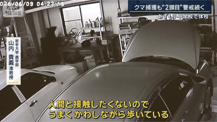岩手大学農学部 山内貴義准教授