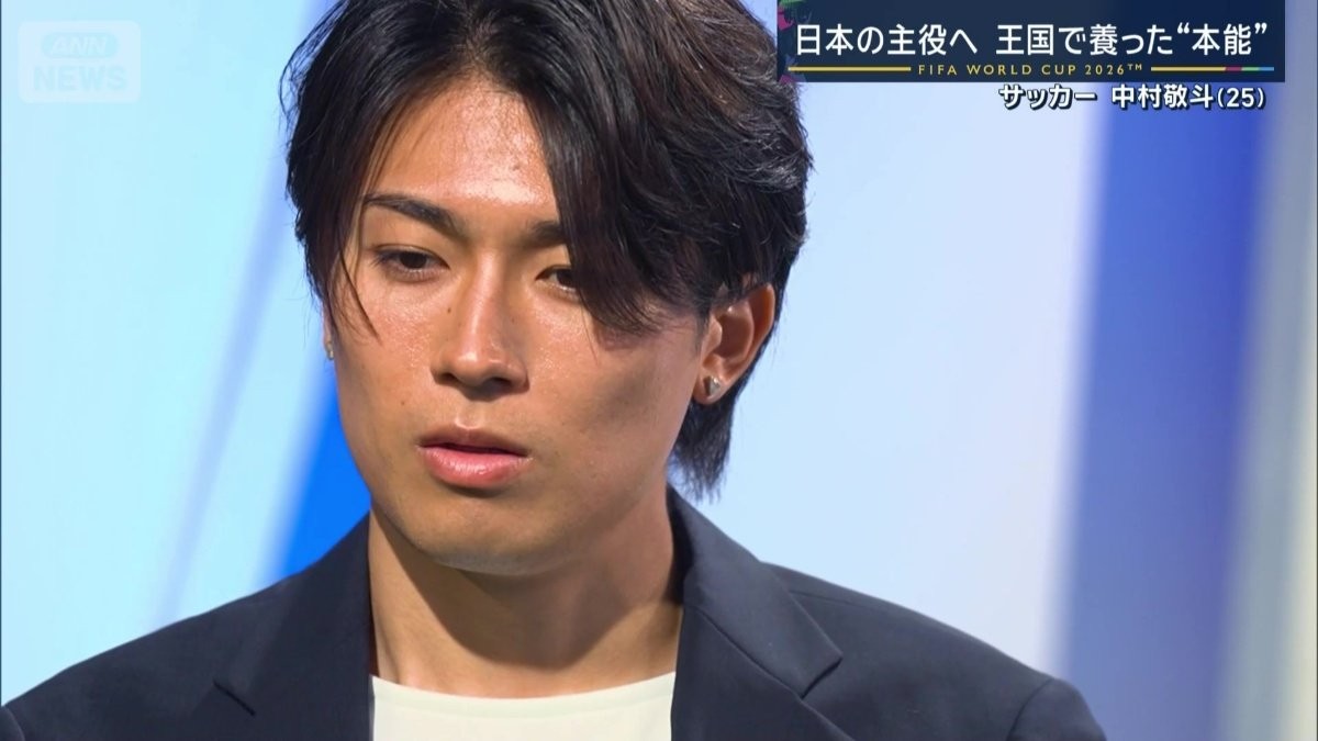 サッカー中村敬斗、王国で養った「本能」 8歳でブラジル旅行を両親に