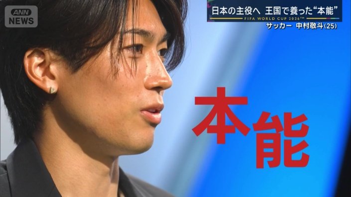 「本能で思うがままに動く」