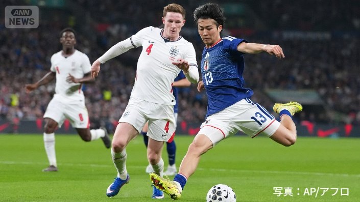 今年4月のイングランド戦