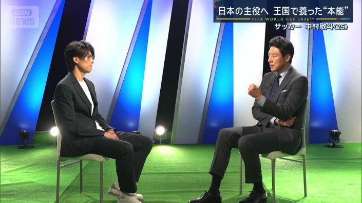 中村敬斗に話を聞いた松岡修造