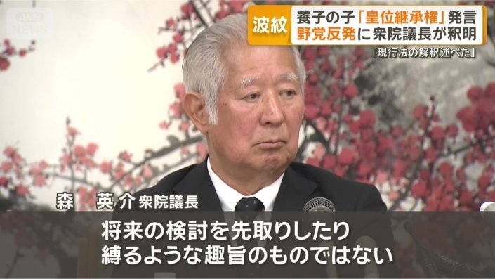 「縛るような趣旨のものではない」