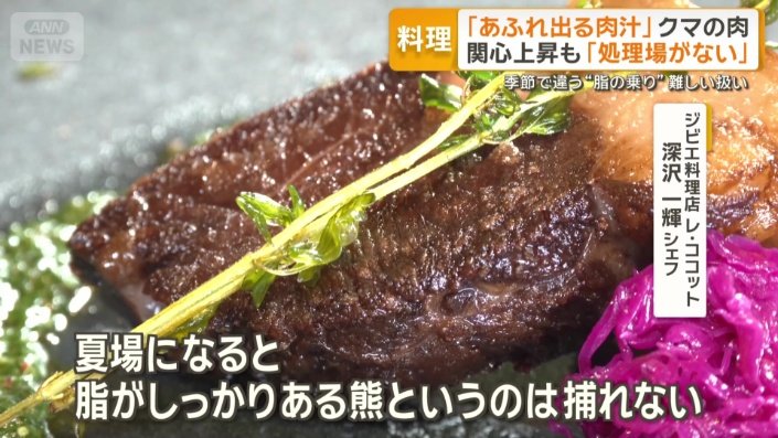 脂の乗りに差が