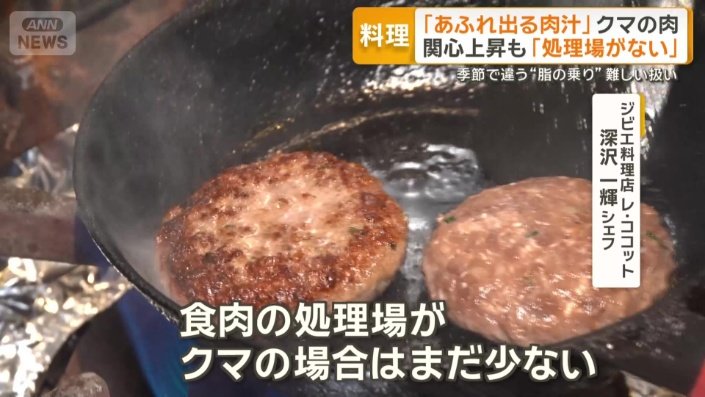 「処理場がまだ少ない」