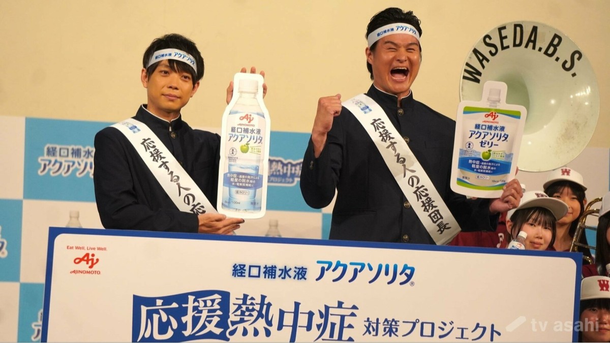 ティモンディ、熱中症対策の重要性を語る「見ている側も気を付けないといけない」