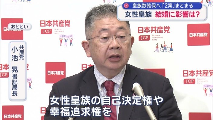 「議論が逆転している」と指摘