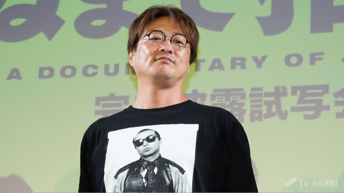 純烈・酒井一圭、ファンへ理解を求める投稿