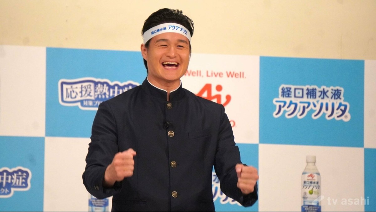 ティモンディ・高岸宏行「応援なしでは乗り越えられなかった」野球を支えてくれた周囲に感謝