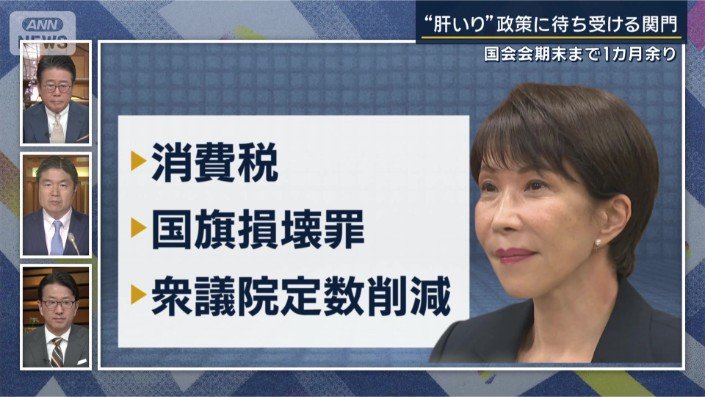 千々岩森生記者