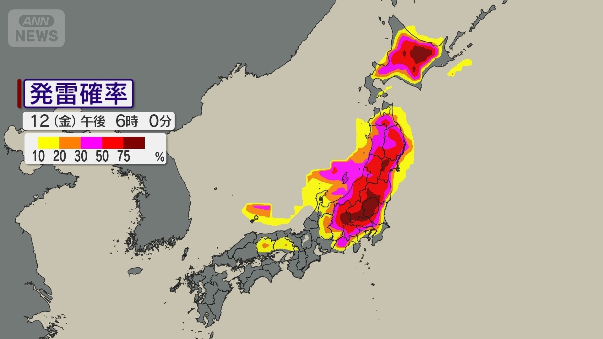 発雷確率(12日夕方)