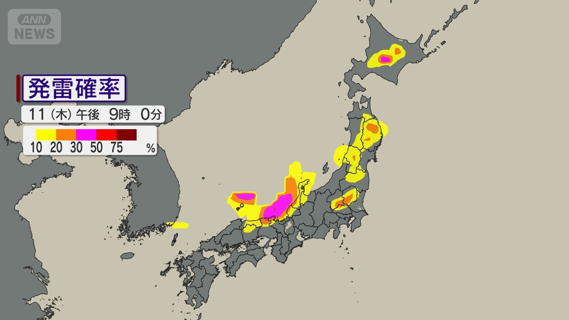 発雷確率(11日夜)