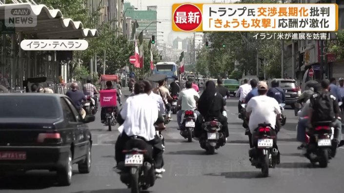イラン・テヘラン