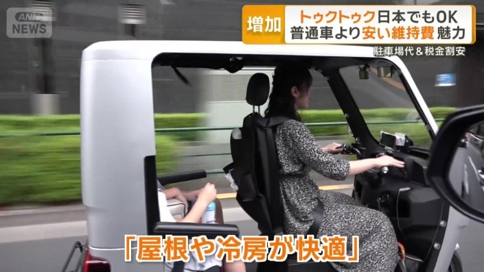 雨の日にも快適