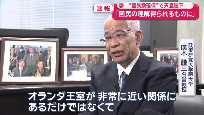 「最高の同志ということも言えるんじゃないか」