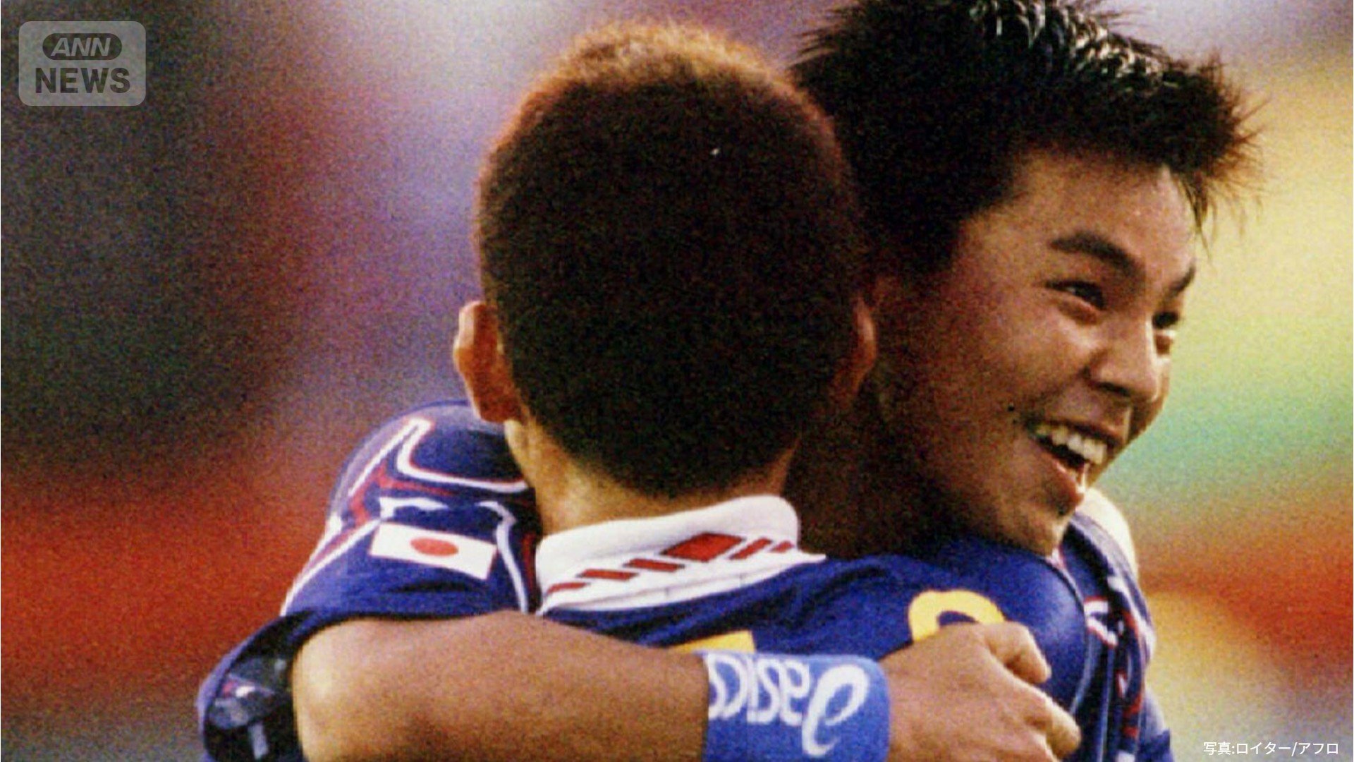 城彰二×綱本将也】サッカー王国ブラジルを撃破 日本代表が狙った唯一の
