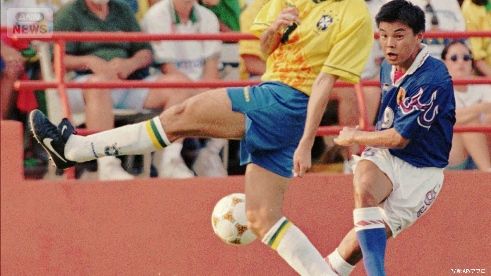 強豪・ブラジルを相手にプレーする城選手 (1996年 アトランタ五輪)