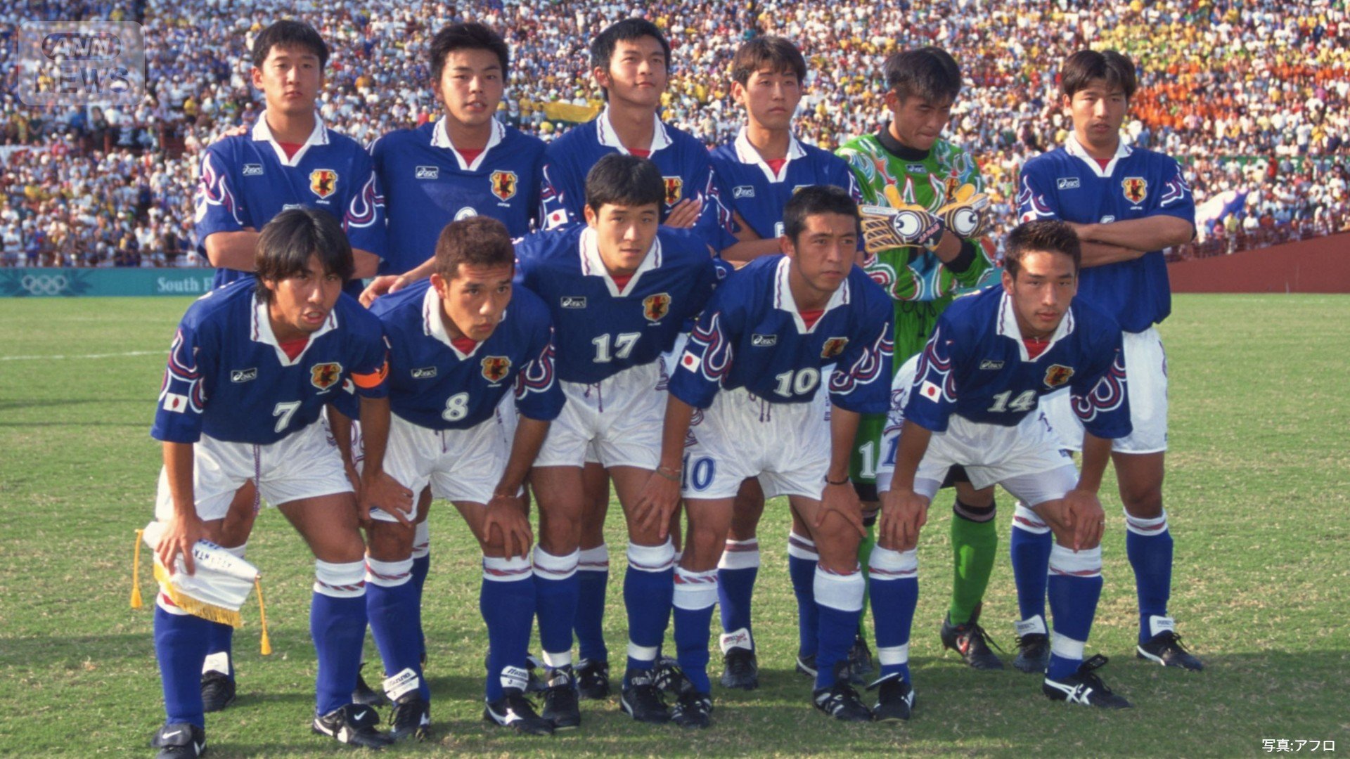 ブラジル代表に挑む日本代表 (1996年 アトランタ五輪)