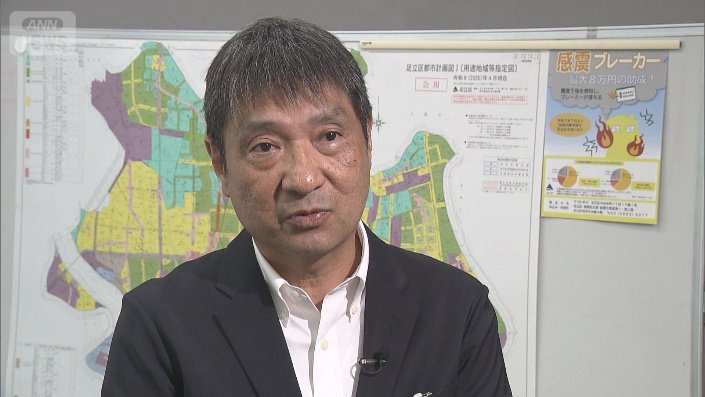 足立区建築防災課 臺富士夫課長