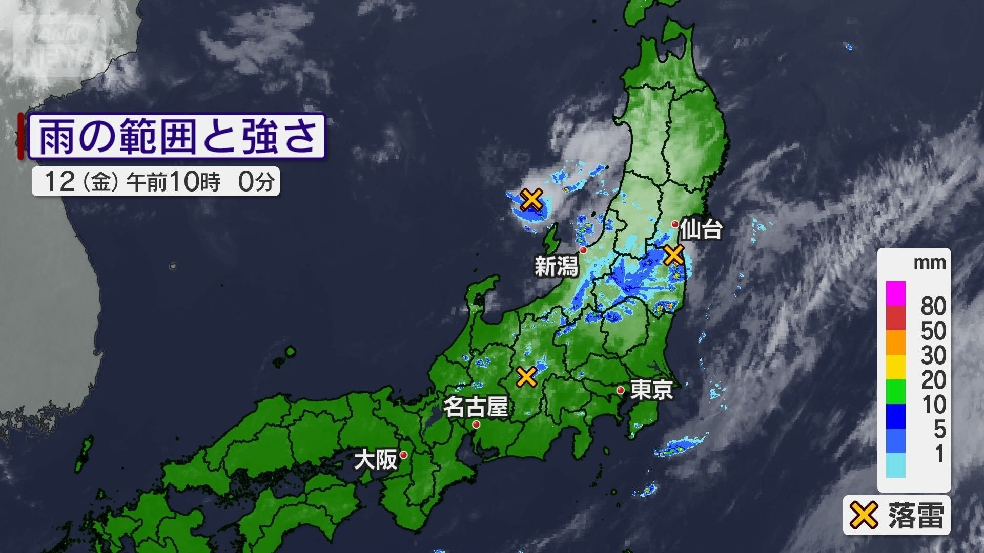雨雲レーダー 12日(金)午前10時