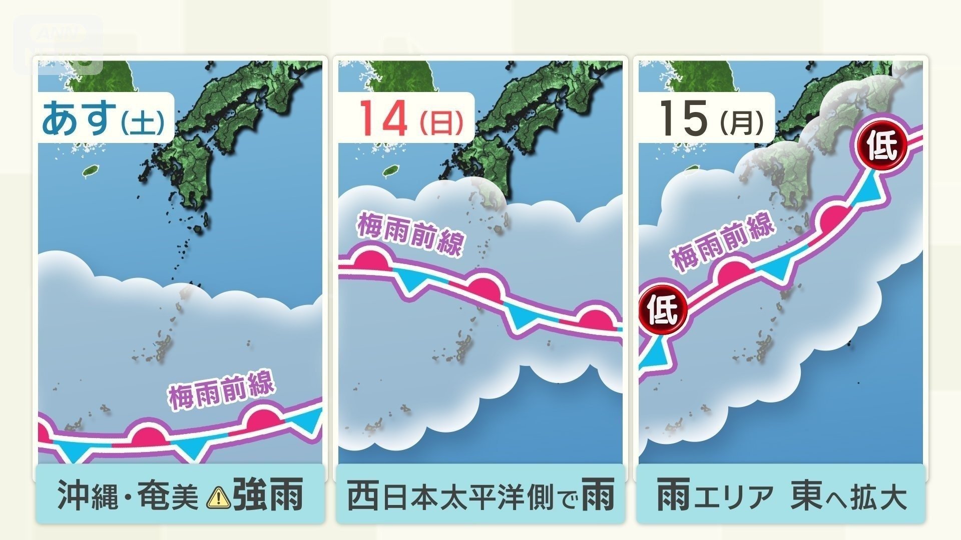 梅雨前線はこの先北上する