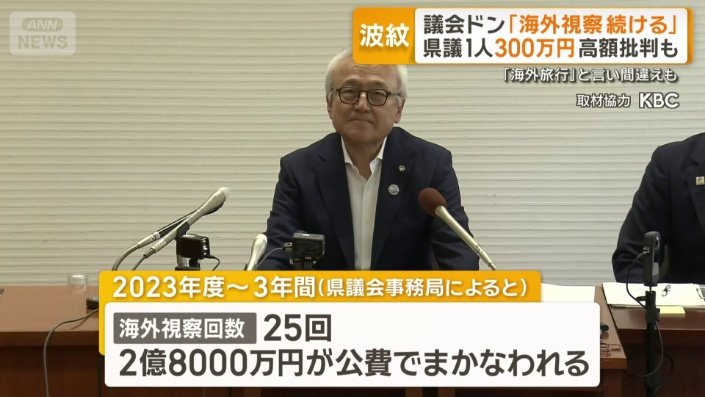 蔵内勇夫議長は12回参加