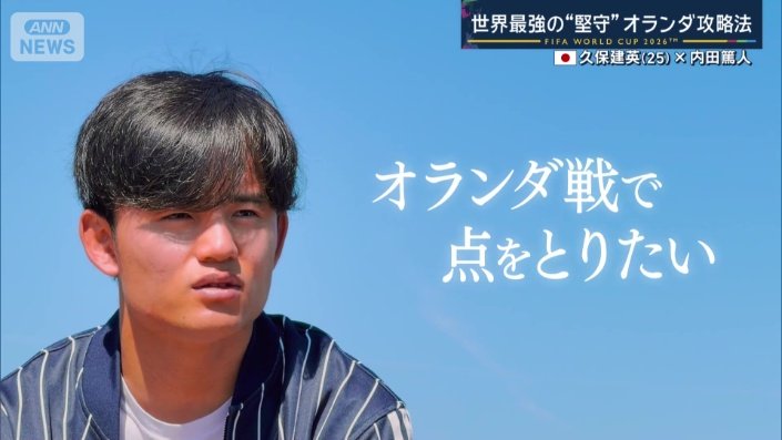 「その初戦でまずしっかり点取りたい」