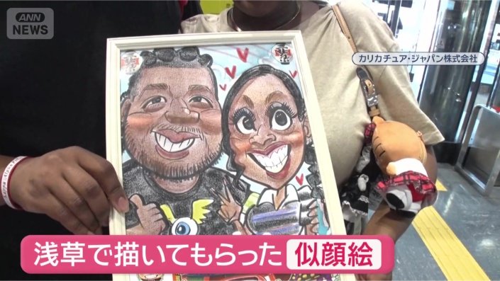 浅草で5000円で描いてもらった